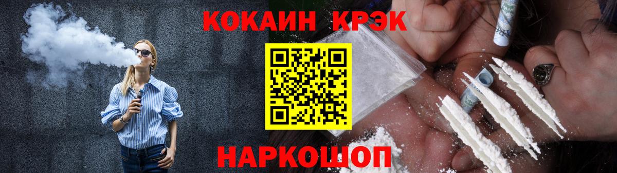 Меф мяу мяу Алейск