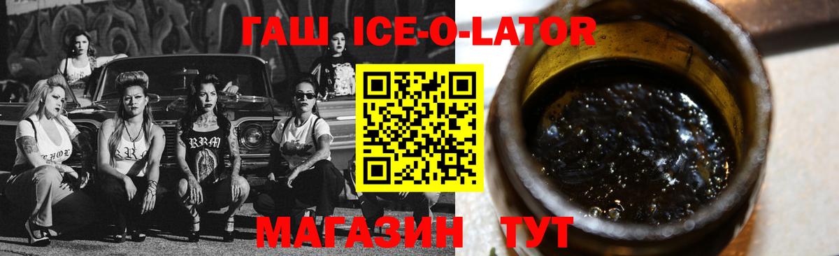 Алейск  Alpha PVP СК кристаллы  Меф кристаллы  Экстази  Вход с VPN  Конопля 