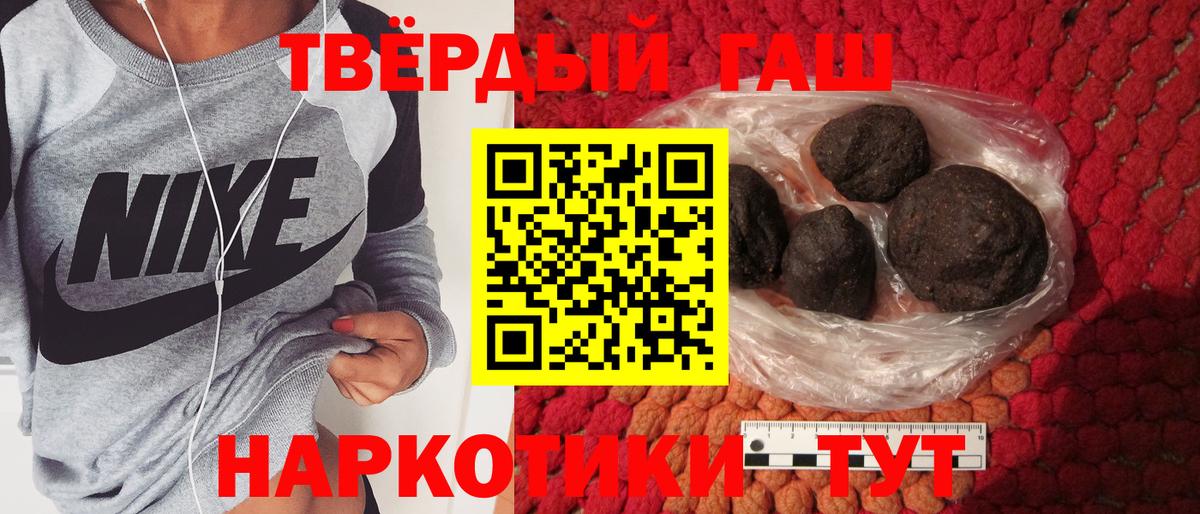 ГАШИШ гарик Алейск