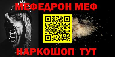 наркотики Абакан