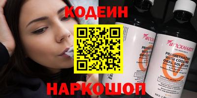 наркотики Абакан