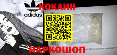 наркотики Абакан