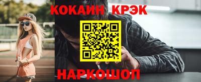 кокс Азнакаево