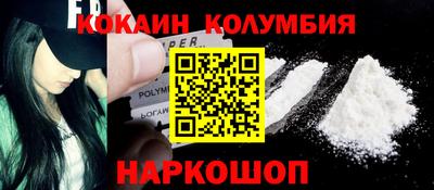 наркотики Абакан