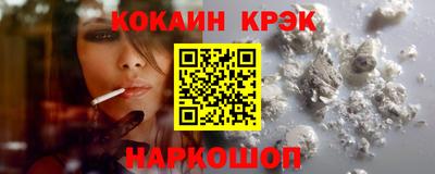 наркотики Абакан
