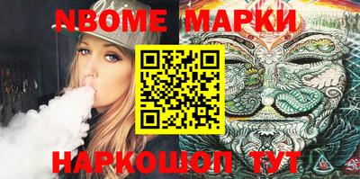 первитин Абинск