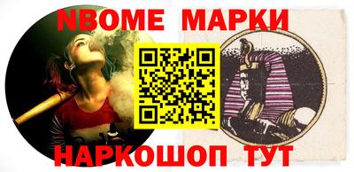 первитин Абинск