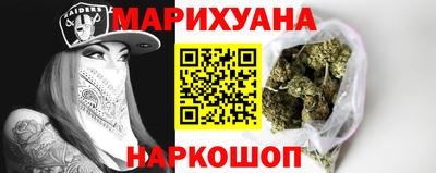наркотики Абакан
