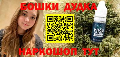 наркотики Абакан