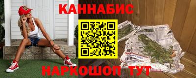 наркотики Абакан