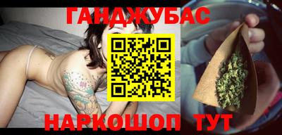 наркотики Абакан