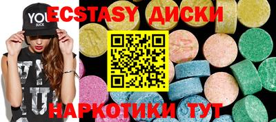 наркотики Абакан