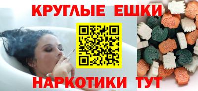 первитин Абинск