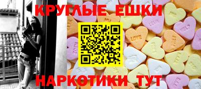 наркотики Абакан
