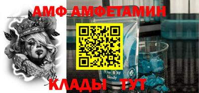 первитин Абинск