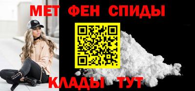 первитин Абинск