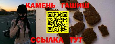 наркотики Абакан