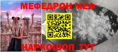 кокс Азнакаево