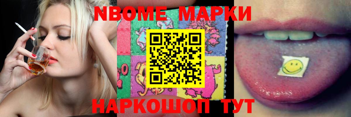 Лсд 25 экстази ecstasy Алейск