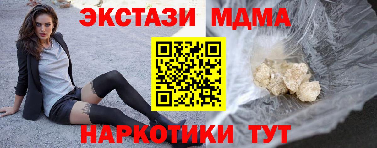 Алейск  MDMA VHQ  MDMA VHQ  Вход с VPN 