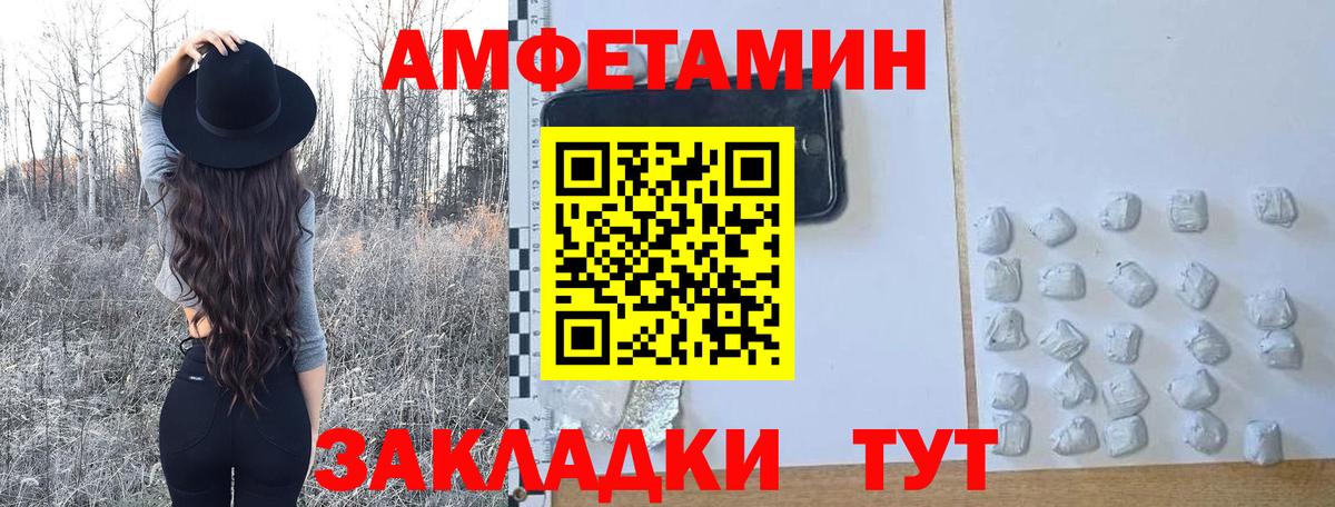Первитин витя  Вход с VPN  Алейск 