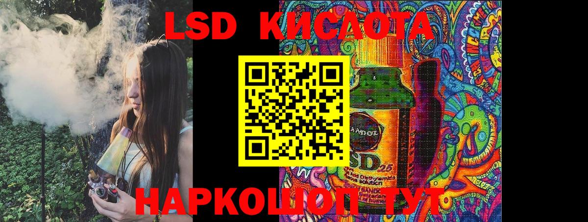 Марки NBOMe 1500мкг  Марки NBOMe 1500мкг  Вход с VPN  Алейск 