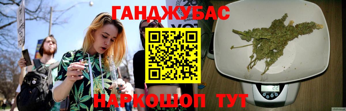 Канабис гибрид  Вход с VPN  Марихуана индика  МАРИХУАНА тримм  Алейск 